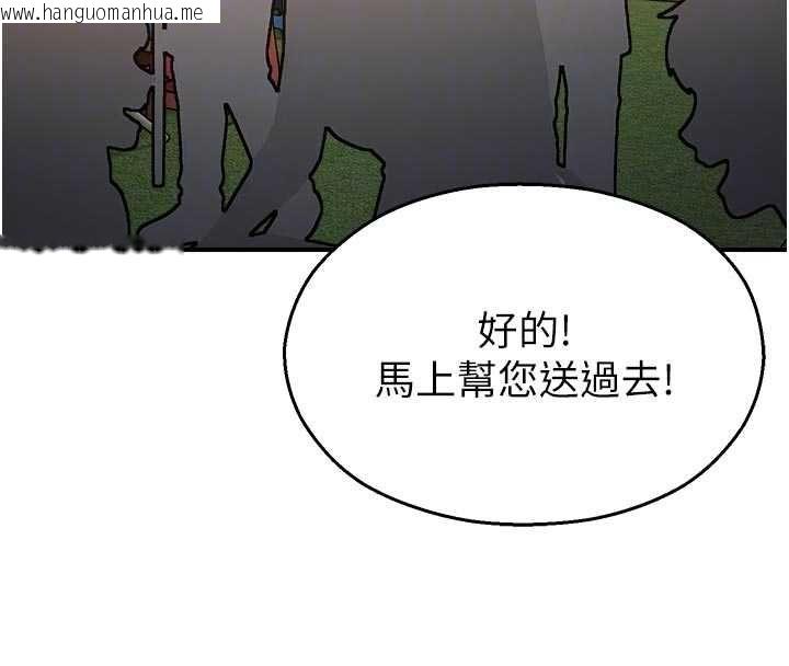 韩国漫画校园禁播角落韩漫_校园禁播角落-第37话-校庆摆摊空档来一发在线免费阅读-韩国漫画-第20张图片
