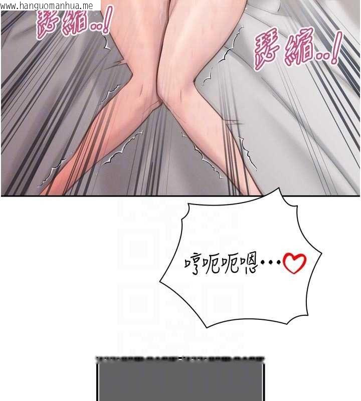 韩国漫画暴君会长的娇媳们韩漫_暴君会长的娇媳们-第40话-爸温暖的安慰在线免费阅读-韩国漫画-第93张图片