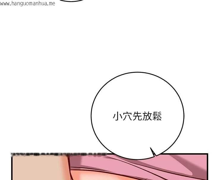韩国漫画催眠偷心计韩漫_催眠偷心计-第17话-没客人就来做爱吧在线免费阅读-韩国漫画-第70张图片