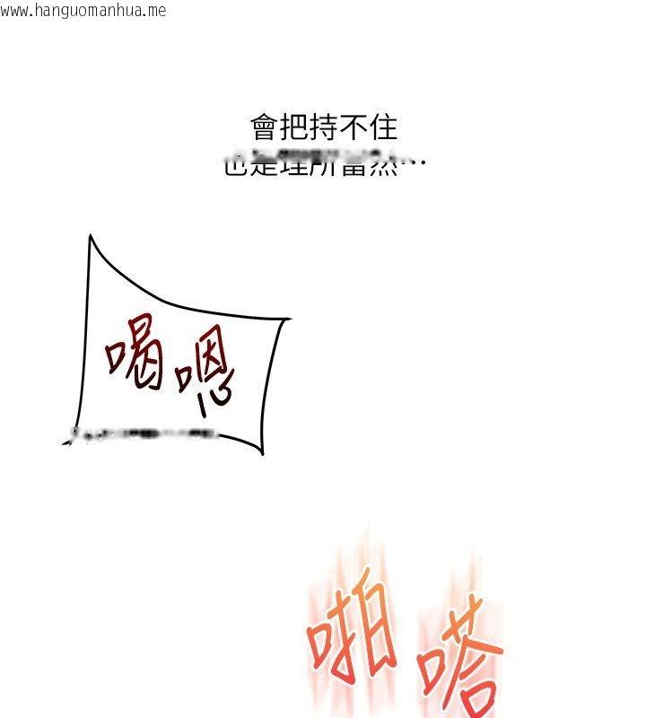 韩国漫画玩转学姐韩漫_玩转学姐-第110话-我们换个地方继续吧在线免费阅读-韩国漫画-第54张图片