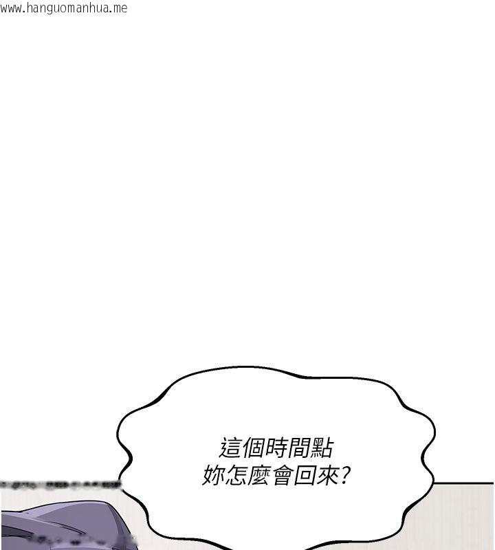 韩国漫画熟女交换计划韩漫_熟女交换计划-第71话-安雅的贴身育儿计划在线免费阅读-韩国漫画-第167张图片