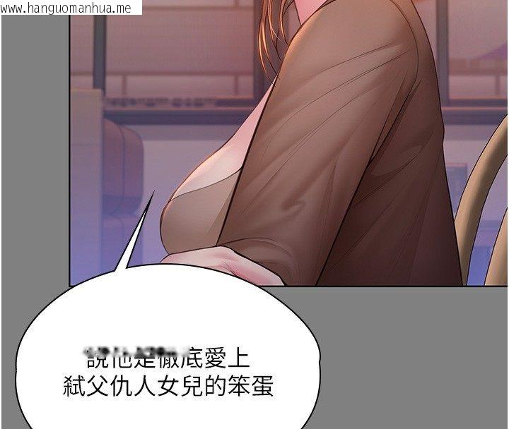 韩国漫画守护妳韩漫_守护妳-第33话-我们当砲友就好在线免费阅读-韩国漫画-第73张图片