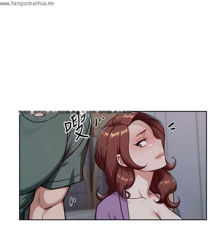 韩国漫画深层洁净达人韩漫_深层洁净达人-第64话-爱之深责之切在线免费阅读-韩国漫画-第43张图片