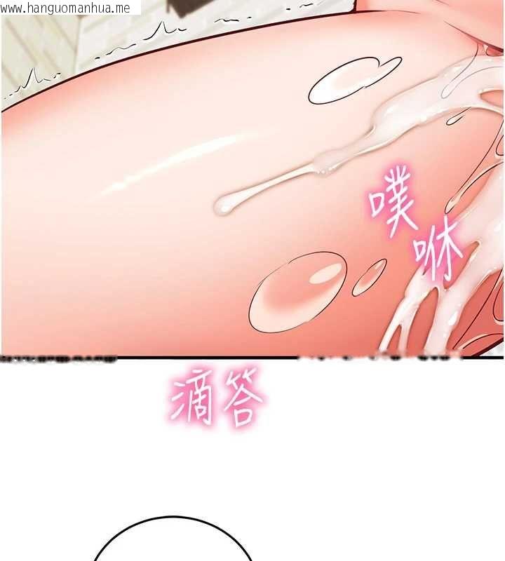 韩国漫画催眠偷心计韩漫_催眠偷心计-第17话-没客人就来做爱吧在线免费阅读-韩国漫画-第168张图片