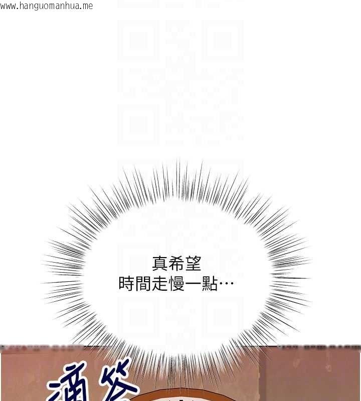 韩国漫画撩欲按摩师韩漫_撩欲按摩师-第8话-妳的第一次可以给我吗?在线免费阅读-韩国漫画-第80张图片