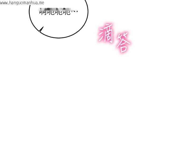 韩国漫画催眠偷心计韩漫_催眠偷心计-第17话-没客人就来做爱吧在线免费阅读-韩国漫画-第169张图片