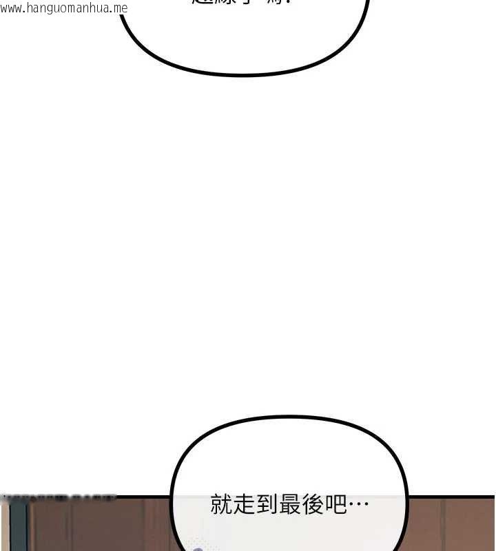 韩国漫画恶次人生韩漫_恶次人生-第57话-女女调教在线免费阅读-韩国漫画-第7张图片