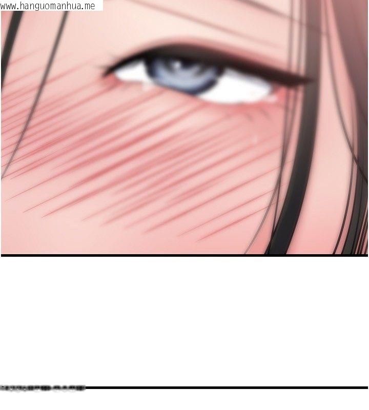 韩国漫画岳母为何那样韩漫_岳母为何那样-第104话-在今天彻底「放飞自我」在线免费阅读-韩国漫画-第2张图片