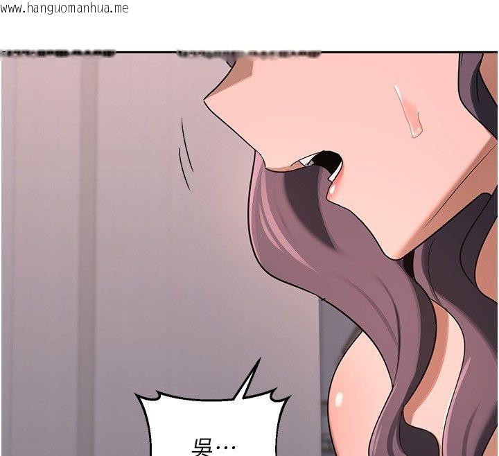 韩国漫画熟女交换计划韩漫_熟女交换计划-第71话-安雅的贴身育儿计划在线免费阅读-韩国漫画-第27张图片