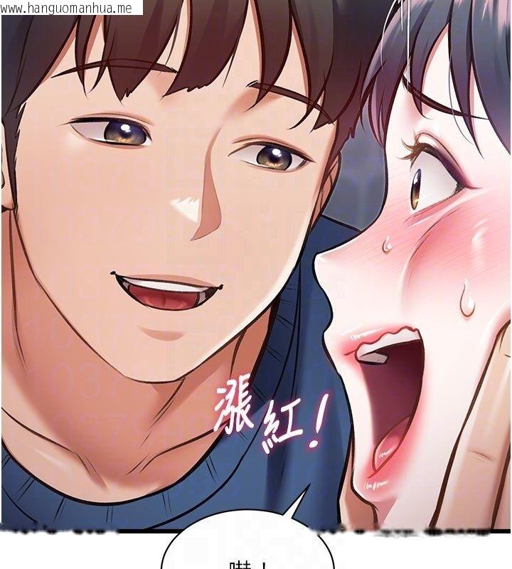 韩国漫画特色新视界韩漫_特色新视界-第40话-这就是说谎的惩罚在线免费阅读-韩国漫画-第86张图片