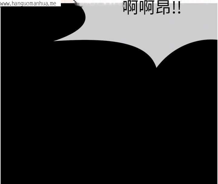 韩国漫画尸变家园:以身相许韩漫_尸变家园:以身相许-第45话-要等我射了才能结束在线免费阅读-韩国漫画-第91张图片