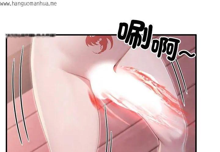 韩国漫画异世界骑士团长韩漫_异世界骑士团长-第69话在线免费阅读-韩国漫画-第239张图片