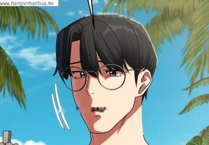 韩国漫画危险同学会韩漫_危险同学会-第118话在线免费阅读-韩国漫画-第144张图片