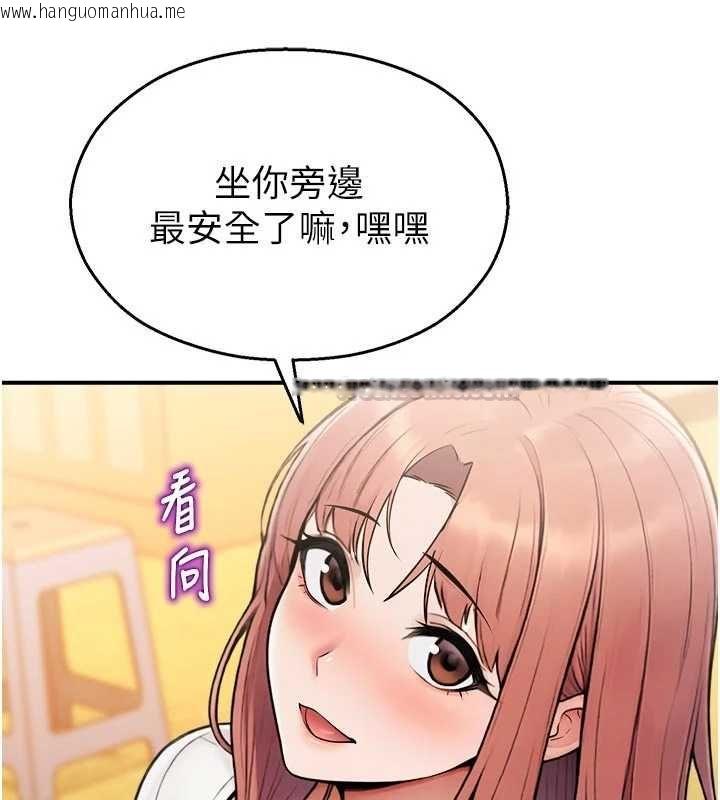 韩国漫画校园禁播角落韩漫_校园禁播角落-第37话-校庆摆摊空档来一发在线免费阅读-韩国漫画-第45张图片