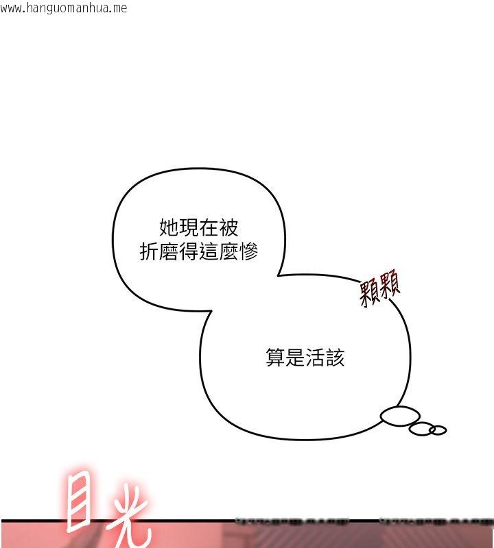 韩国漫画玩转学姐韩漫_玩转学姐-第110话-我们换个地方继续吧在线免费阅读-韩国漫画-第34张图片