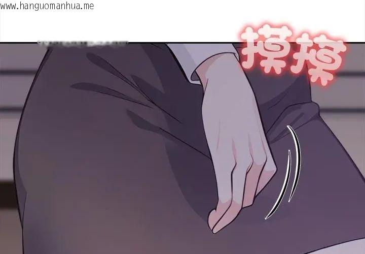 韩国漫画大学女生宿舍的秘密韩漫_大学女生宿舍的秘密-第20话在线免费阅读-韩国漫画-第2张图片