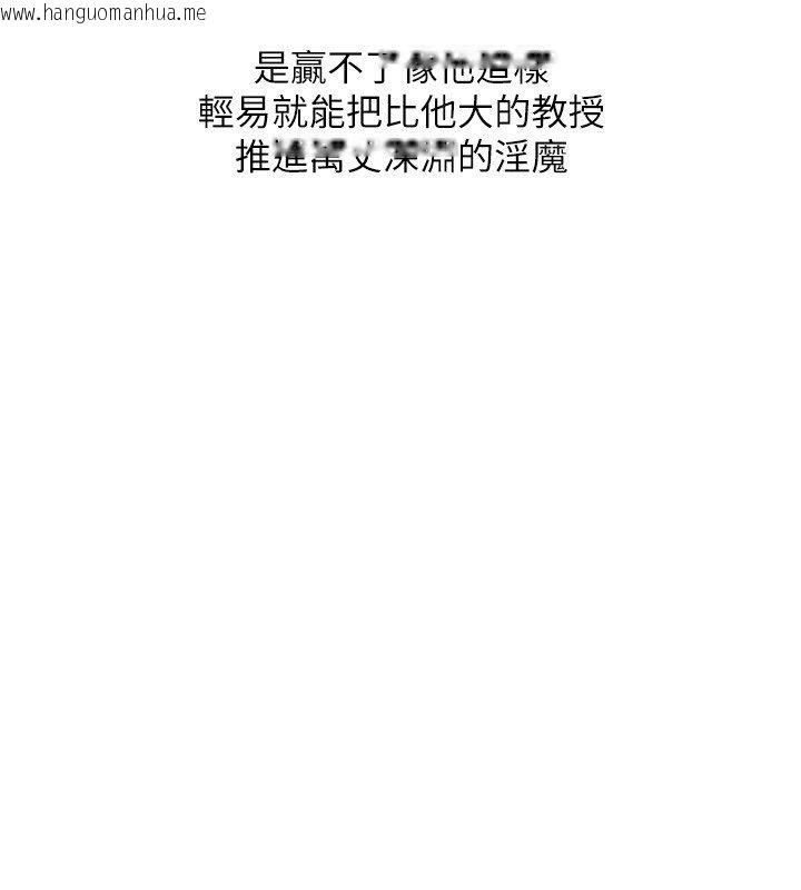 韩国漫画玩转学姐韩漫_玩转学姐-第110话-我们换个地方继续吧在线免费阅读-韩国漫画-第13张图片