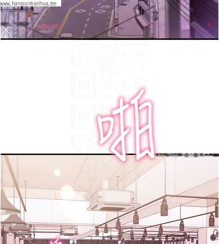韩国漫画催眠偷心计韩漫_催眠偷心计-第17话-没客人就来做爱吧在线免费阅读-韩国漫画-第100张图片