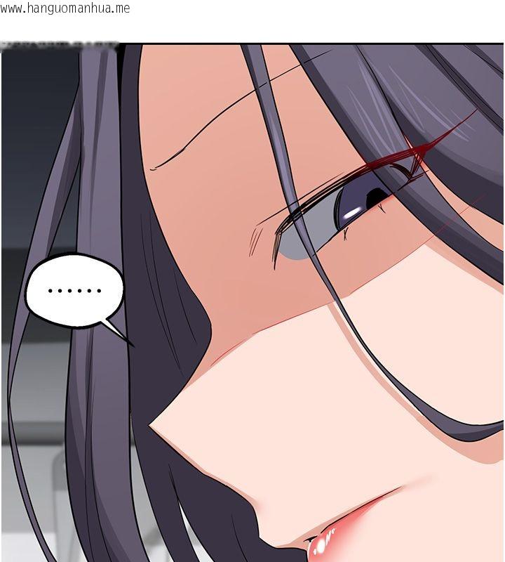 韩国漫画熟女交换计划韩漫_熟女交换计划-第71话-安雅的贴身育儿计划在线免费阅读-韩国漫画-第59张图片