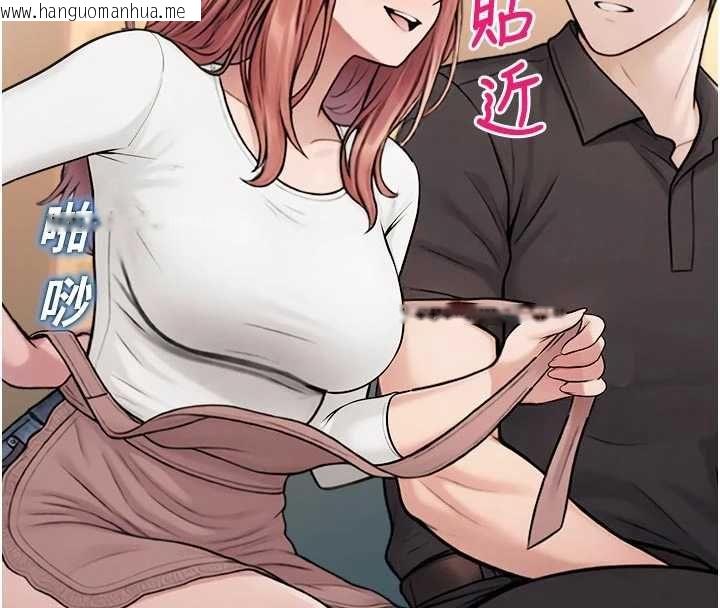 韩国漫画校园禁播角落韩漫_校园禁播角落-第37话-校庆摆摊空档来一发在线免费阅读-韩国漫画-第43张图片