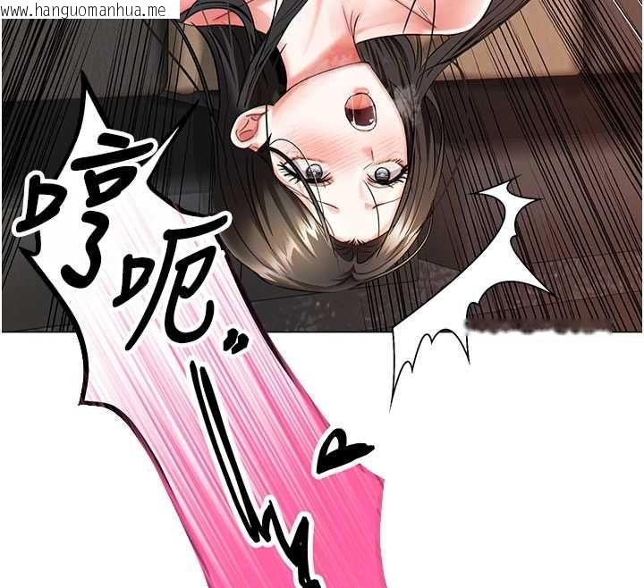 韩国漫画撩欲按摩师韩漫_撩欲按摩师-第8话-妳的第一次可以给我吗?在线免费阅读-韩国漫画-第68张图片