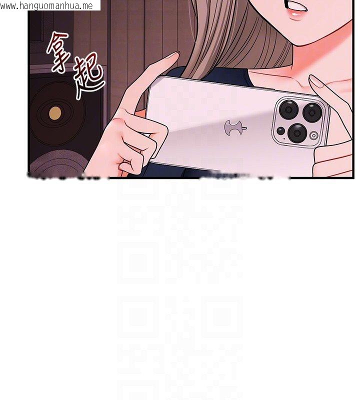 韩国漫画玩转学姐韩漫_玩转学姐-第110话-我们换个地方继续吧在线免费阅读-韩国漫画-第86张图片