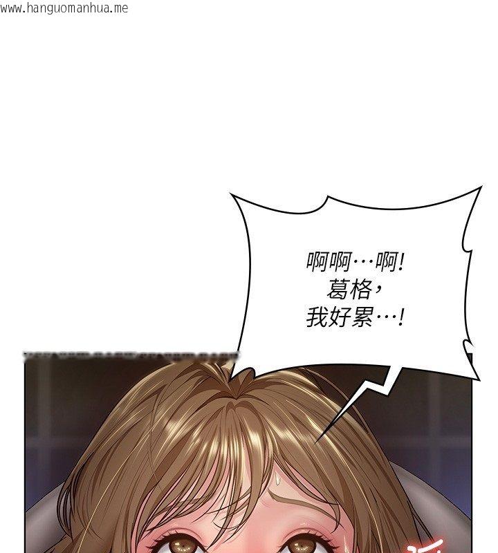 韩国漫画守护妳韩漫_守护妳-第33话-我们当砲友就好在线免费阅读-韩国漫画-第130张图片