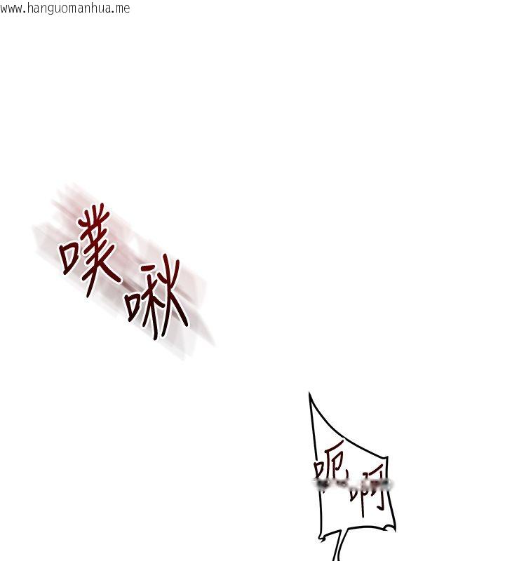 韩国漫画玩转学姐韩漫_玩转学姐-第110话-我们换个地方继续吧在线免费阅读-韩国漫画-第131张图片