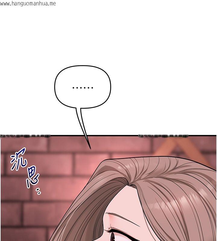 韩国漫画玩转学姐韩漫_玩转学姐-第110话-我们换个地方继续吧在线免费阅读-韩国漫画-第117张图片