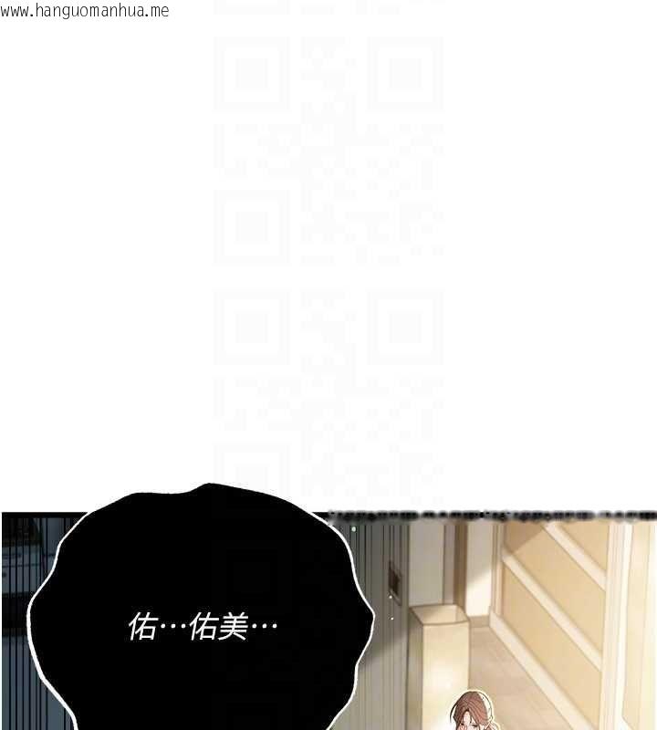 韩国漫画借妻条约韩漫_借妻条约-第48话-是你毁了一切在线免费阅读-韩国漫画-第23张图片