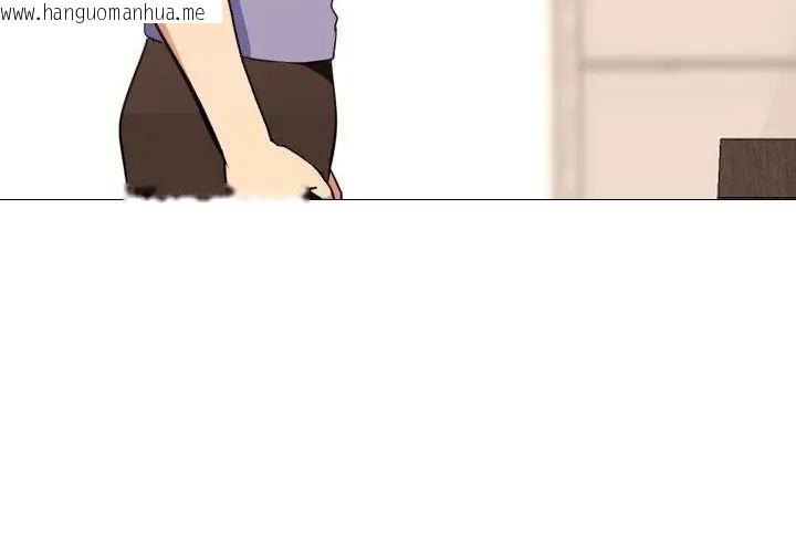 韩国漫画妻子游戏韩漫_妻子游戏-第17话在线免费阅读-韩国漫画-第61张图片