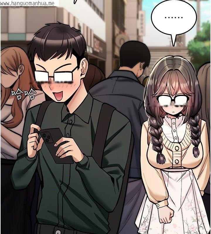 韩国漫画诅咒性转物语韩漫_诅咒性转物语-第29话-用脚撸爽不爽啊?在线免费阅读-韩国漫画-第37张图片