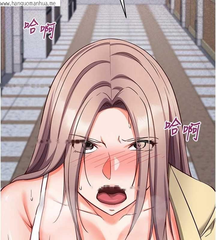 韩国漫画催眠偷心计韩漫_催眠偷心计-第17话-没客人就来做爱吧在线免费阅读-韩国漫画-第6张图片