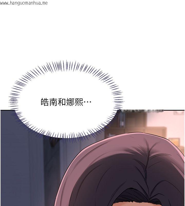 韩国漫画熟女交换计划韩漫_熟女交换计划-第71话-安雅的贴身育儿计划在线免费阅读-韩国漫画-第41张图片