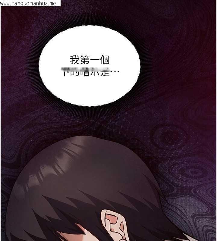 韩国漫画催眠偷心计韩漫_催眠偷心计-第17话-没客人就来做爱吧在线免费阅读-韩国漫画-第33张图片