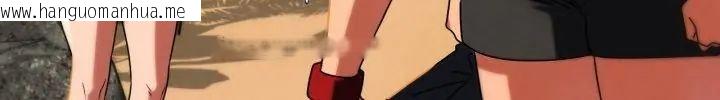 韩国漫画危险同学会韩漫_危险同学会-第118话在线免费阅读-韩国漫画-第172张图片