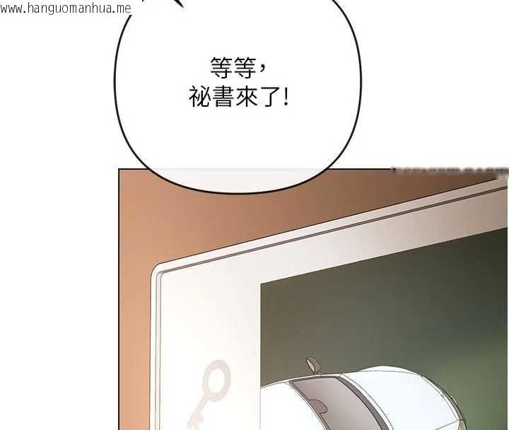 韩国漫画撩欲按摩师韩漫_撩欲按摩师-第8话-妳的第一次可以给我吗?在线免费阅读-韩国漫画-第64张图片