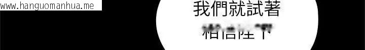 韩国漫画异世界骑士团长韩漫_异世界骑士团长-第69话在线免费阅读-韩国漫画-第67张图片