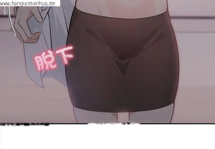 韩国漫画大学女生宿舍的秘密韩漫_大学女生宿舍的秘密-第20话在线免费阅读-韩国漫画-第65张图片