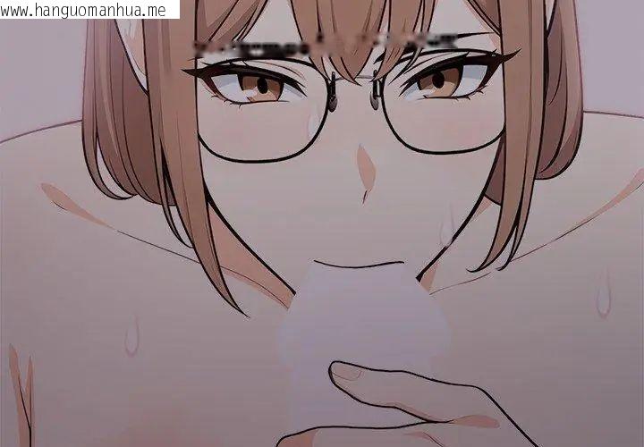 韩国漫画大学女生宿舍的秘密韩漫_大学女生宿舍的秘密-第20话在线免费阅读-韩国漫画-第118张图片