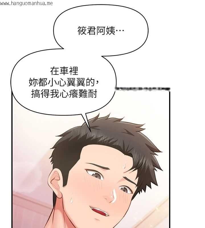 韩国漫画报告女班长:一根突起韩漫_报告女班长:一根突起-第54话-纵欲的夜晚在线免费阅读-韩国漫画-第77张图片