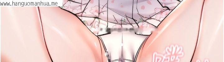 韩国漫画诅咒性转物语韩漫_诅咒性转物语-第29话-用脚撸爽不爽啊?在线免费阅读-韩国漫画-第171张图片