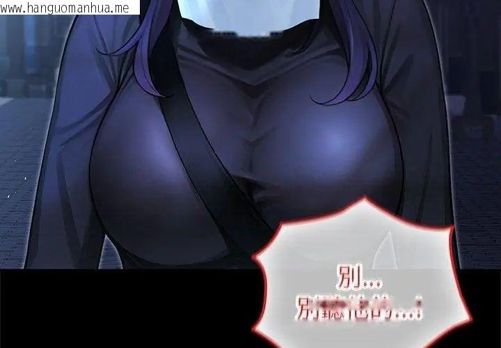 韩国漫画异世界骑士团长韩漫_异世界骑士团长-第69话在线免费阅读-韩国漫画-第6张图片