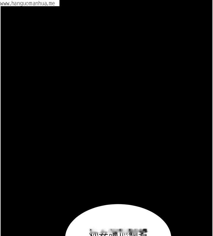 韩国漫画堕落物语2韩漫_堕落物语2-第57话-用肉体扮演贤内助的角色在线免费阅读-韩国漫画-第184张图片