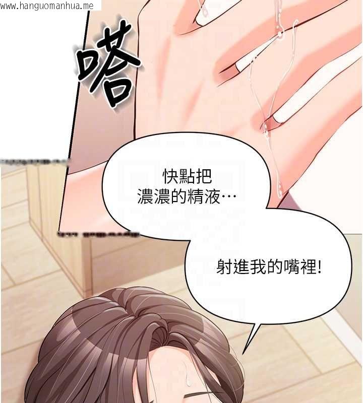 韩国漫画报告女班长:一根突起韩漫_报告女班长:一根突起-第54话-纵欲的夜晚在线免费阅读-韩国漫画-第82张图片