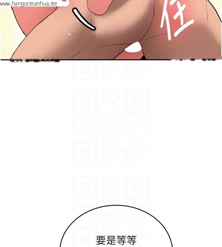 韩国漫画新生老司机韩漫_新生老司机-最终话-安全护送妳到终点在线免费阅读-韩国漫画-第109张图片