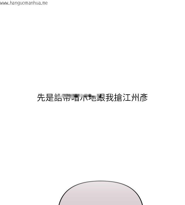 韩国漫画玩转学姐韩漫_玩转学姐-第110话-我们换个地方继续吧在线免费阅读-韩国漫画-第26张图片