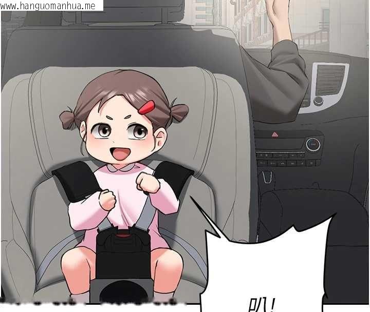 韩国漫画新生老司机韩漫_新生老司机-最终话-安全护送妳到终点在线免费阅读-韩国漫画-第175张图片