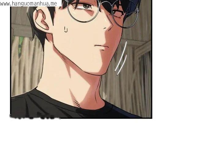韩国漫画危险同学会韩漫_危险同学会-第118话在线免费阅读-韩国漫画-第39张图片