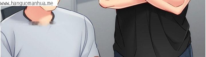 韩国漫画Set-up!排球少女韩漫_Set-up!排球少女-第98话-吃醋之下的突发行为在线免费阅读-韩国漫画-第26张图片